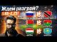 Россия — Тринидад И Тобаго Смотреть Онлайн 09.06.2026