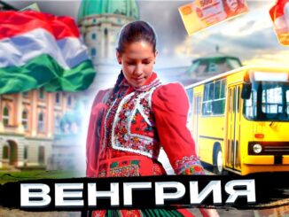 Венгрия — Казахстан Прямая Трансляция 9 Июня 2026